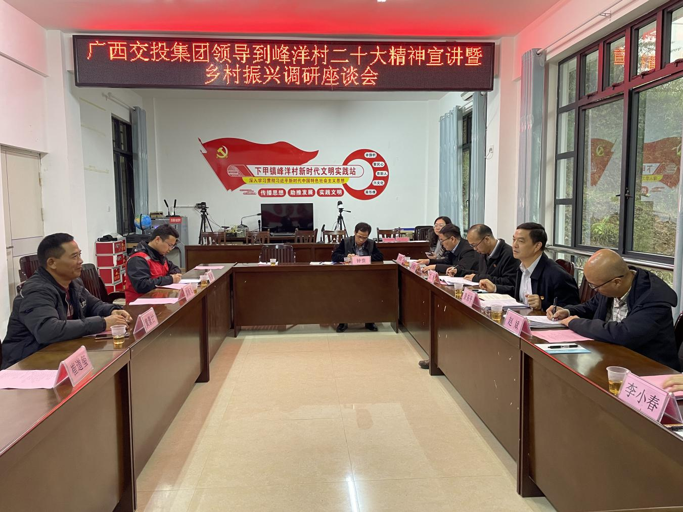 集團公司副董事長景東平到鄉(xiāng)村振興聯(lián)系點宣講黨的二十大精神并調研鄉(xiāng)村振興工作